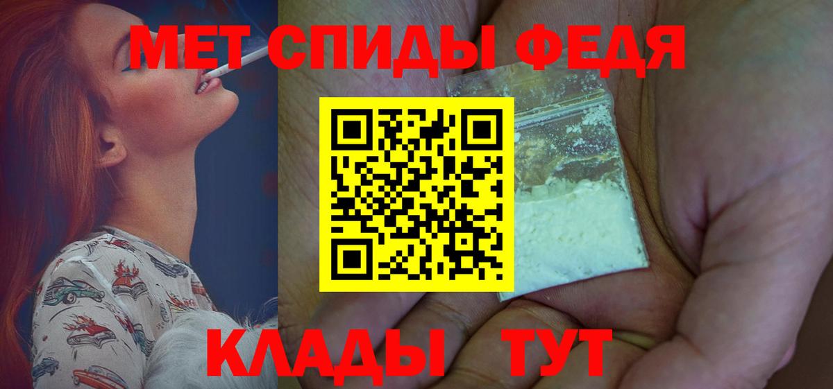Amphetamine Premium  Вход с VPN  АМФЕТАМИН  Отрадное 