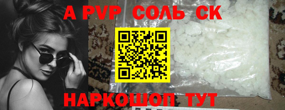Гашиш  Канабис  ГАШ  Кокаин  Отрадное  МЕФ кристаллы  Вход с VPN 