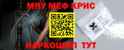 ALPHA-PVP Ставрополь