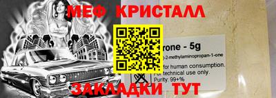 тгк Славгород