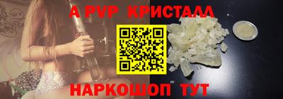 гидра Старая Купавна