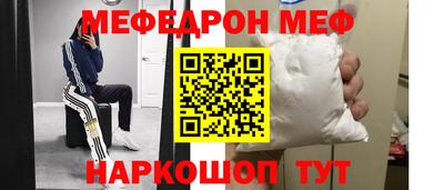 гашик Сланцы
