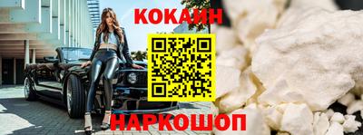 гашик Сланцы