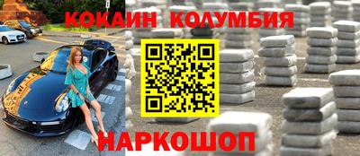 гашик Сланцы