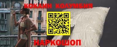 тгк Славгород