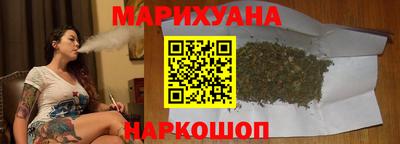 гидра Старая Купавна