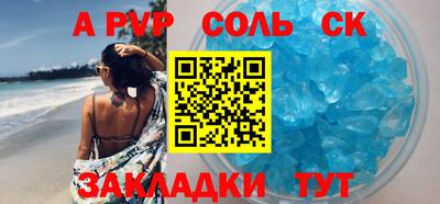 а пвп мука Славянск-на-Кубани