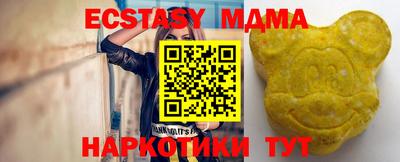 гашик Сланцы
