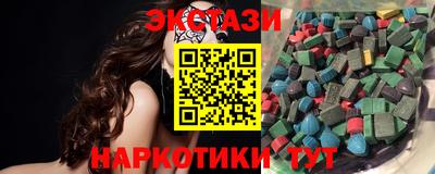 гашик Сланцы