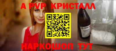 тгк Славгород