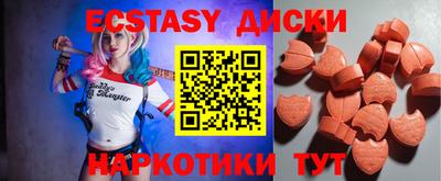 ALPHA-PVP Ставрополь