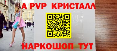 тгк Славгород