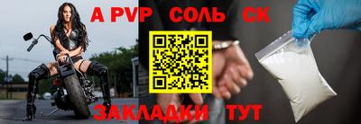 гашик Сланцы