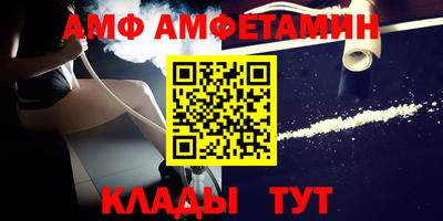 тгк Славгород