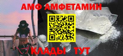 ALPHA-PVP Ставрополь