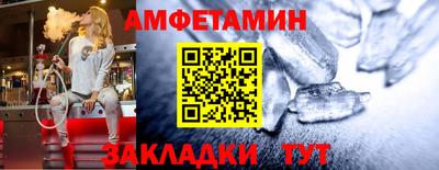 гидра Старая Купавна