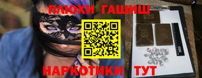 ALPHA-PVP Ставрополь