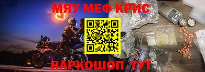 тгк Славгород