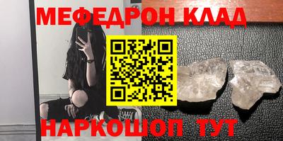 гашик Сланцы