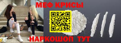 гидра Старая Купавна