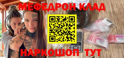 гашик Сланцы