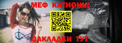 гашик Сланцы