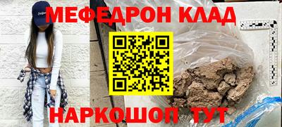 а пвп мука Славянск-на-Кубани