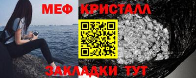тгк Славгород