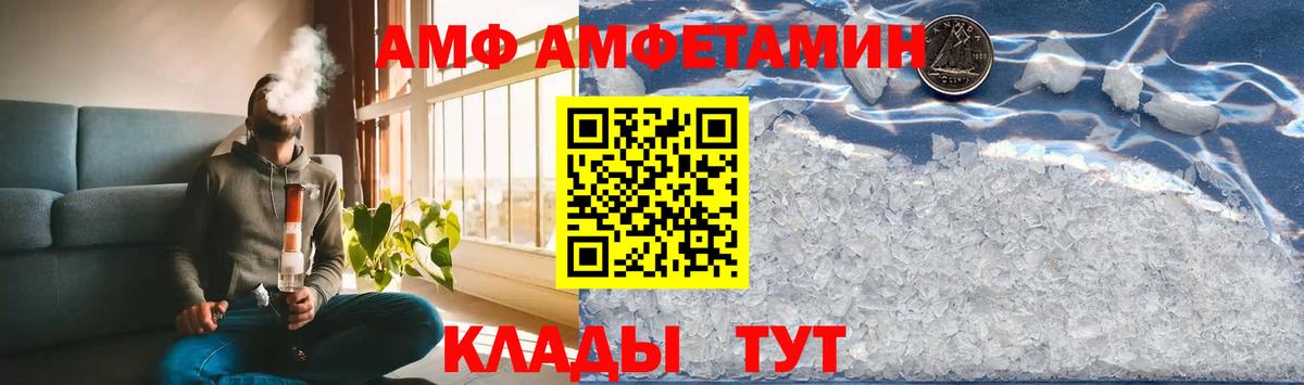 Метамфетамин Декстрометамфетамин 99.9%  Вход с VPN  Отрадное  Метамфетамин Декстрометамфетамин 99.9% 