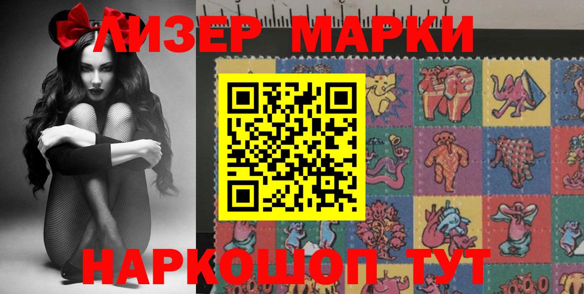 Гашиш Отрадное