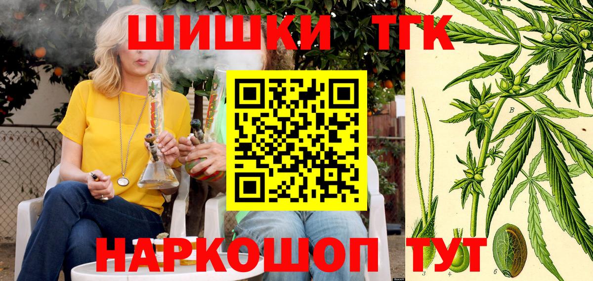 Канабис план  Каннабис Bruce Banner  Марихуана Bruce Banner  Бошки марихуана OG Kush  Отрадное  Вход с VPN 