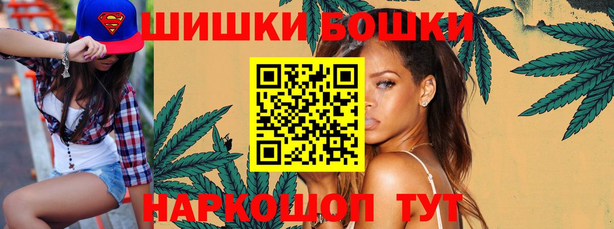 Конопля Bruce Banner Отрадное